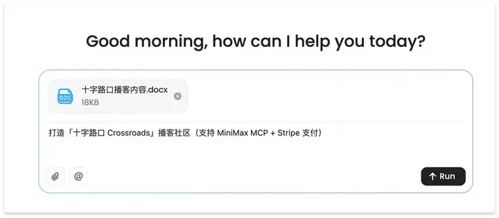 讲真，这次真的碾压了OpenAI！｜MiniMax Agent 发布30天后，迎来首个重大更新