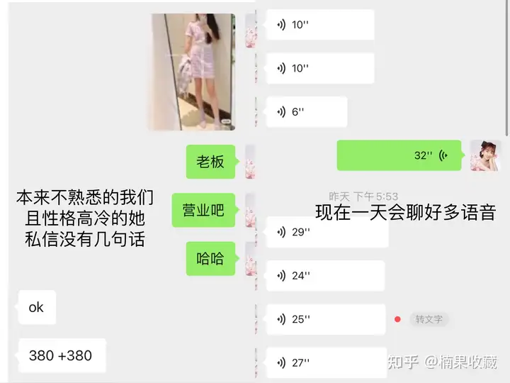 零基础全职妈妈如何通过社群团购月入过万,实现经济独立?