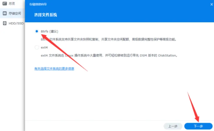 如何搭建私有云存储？永久免费云储存空间