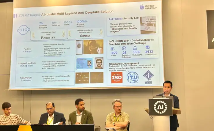蚂蚁数科亮相联合国峰会，分享“AI换脸”反诈技术经验