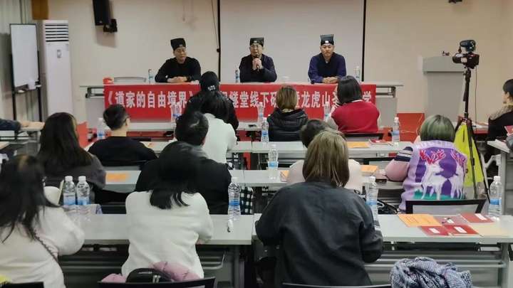 龙虎山线下游学：易烊枫燧引领学子探寻道家文化精髓