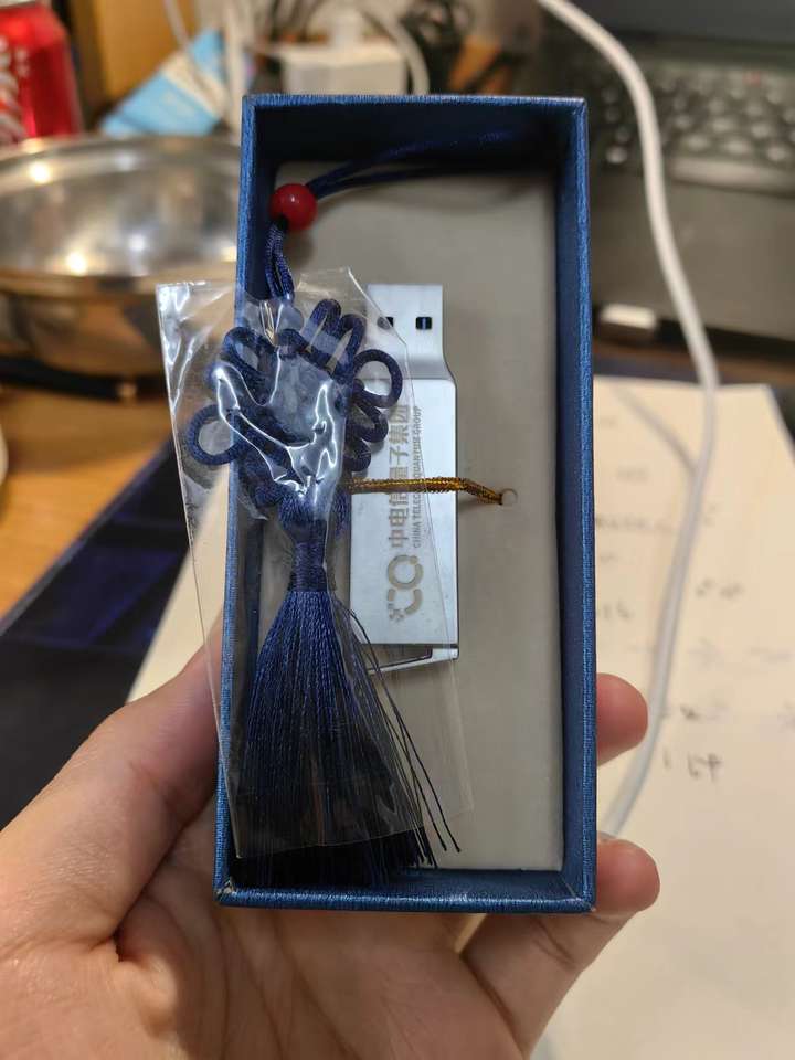 电信量子送的礼物2