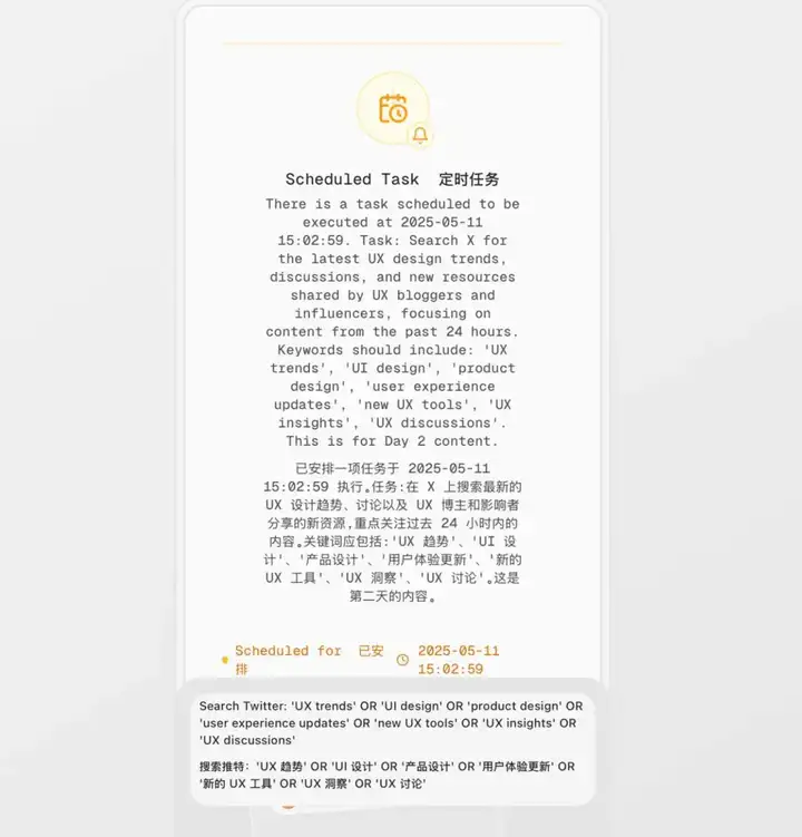 首款无限Agent Neo深度实测，出道两年半的AI转正了