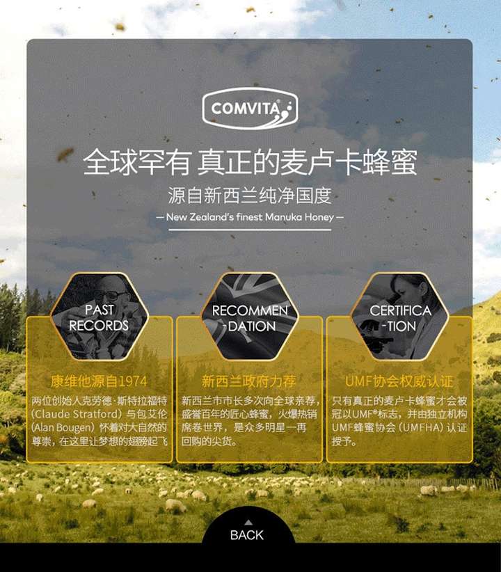 商品[国内直发] Comvita|Comvita康维他 蜂胶硬糖 柠檬味 500g,价格¥156,第8张图片详细描述