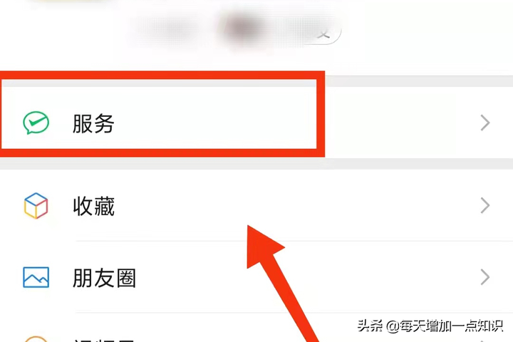 微信实名认证怎么更改（微信实名认证不是本人怎么改）