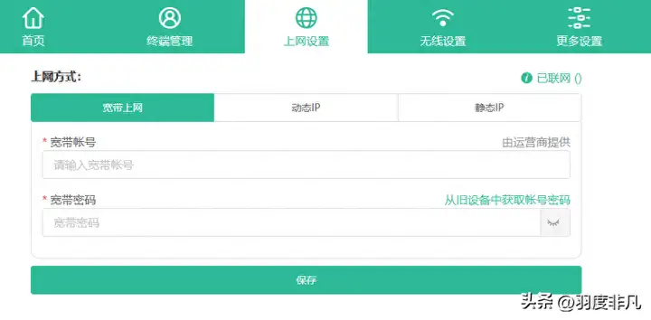 无线路由器怎么安装（wifi路由器的正确设置方法）