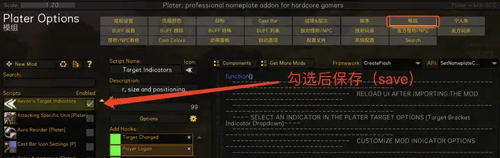 有什么好的魔兽世界插件推荐吗？-游戏攻略礼包下载 安卓苹果手游排行榜 好游戏尽在春天手游网