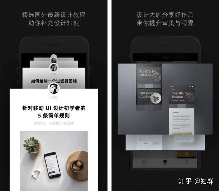 什么是UI设计？UI设计需要学习哪些软件？6