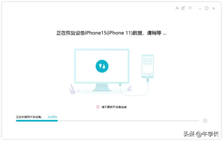 错过开机iphone怎么迁移数据（迁移iPhone数据攻略）