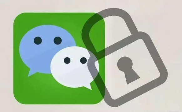 微信聊天记录加密如何设置 隐私内容仅双方能看懂