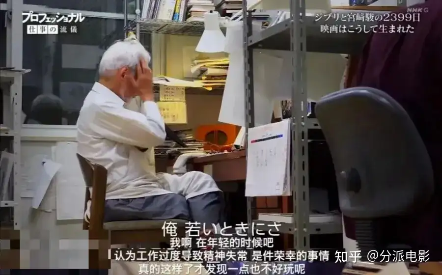 《宫崎骏与苍鹭》宫崎骏给的一封遗书,也是情书!