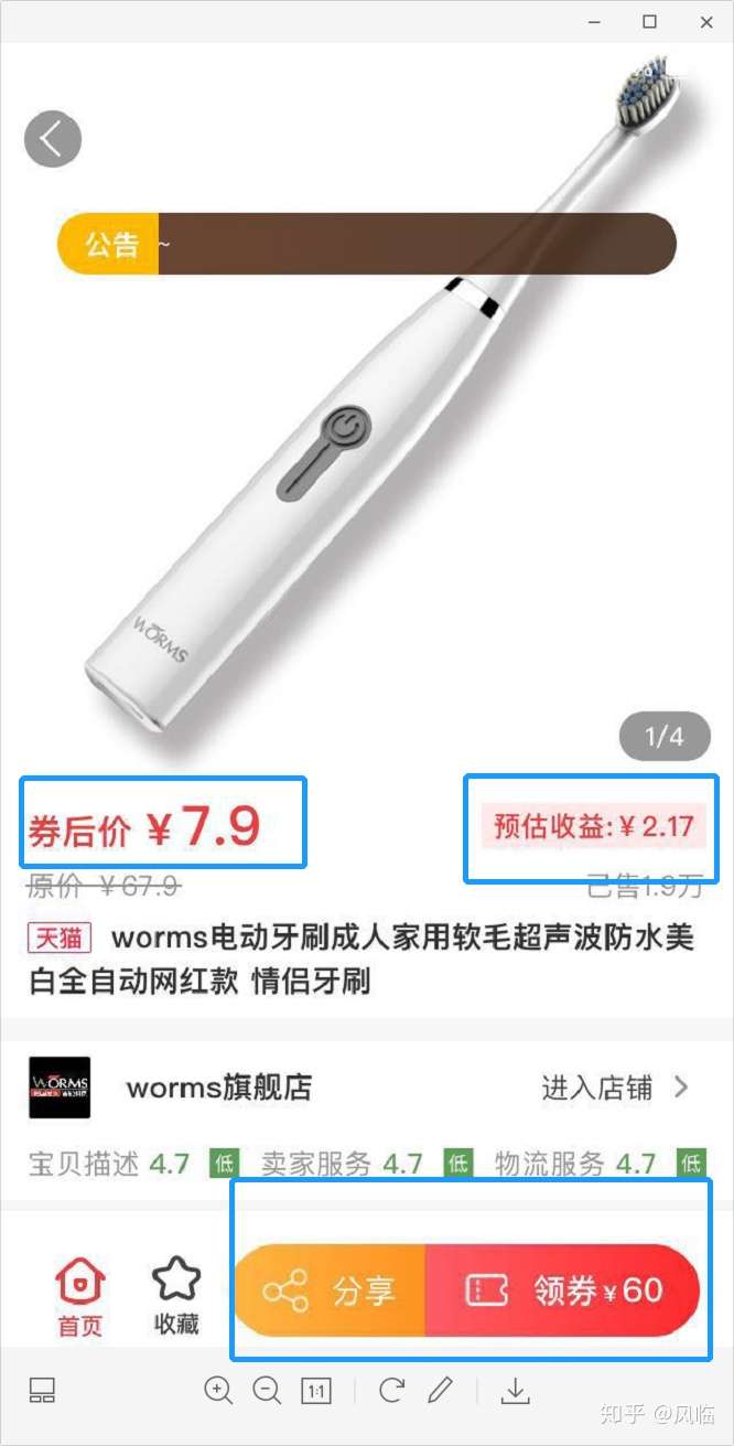 可以领淘宝优惠券的网站,这个网站很不错插图2 可以领淘宝优惠券的网站,这个网站很不错插图2