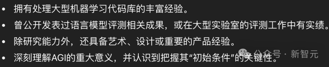 OpenAI重组GPT-5「灵魂」团队！亚裔女负责人遭调离，罕见自曝AI幻觉祸首