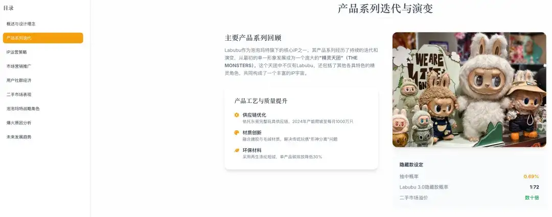 模型即 Agent 的含金量：Kimi深度研究功能详评