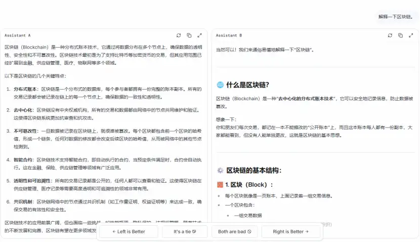 AI竞技场，归根到底只是一门生意