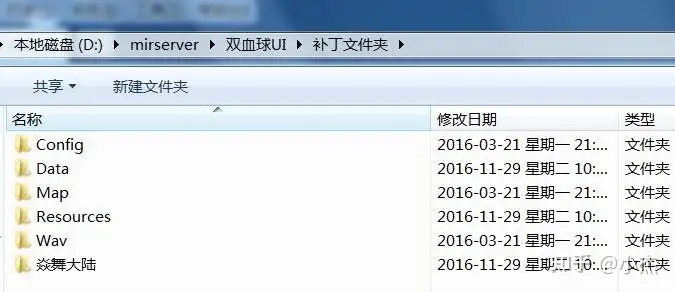 热血传奇补丁官网,热血传奇内挂补丁