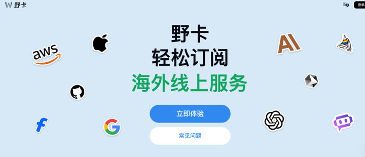 野卡主页面