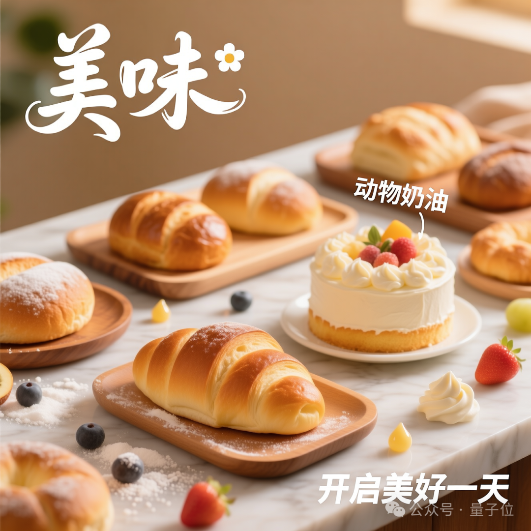 Qwen新开源，把AI生图里的文字SOTA拉爆了