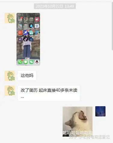 电子商务专业真的不好找工作吗，在现在不吃香吗？2