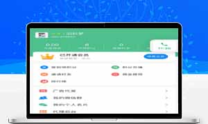 微信群推广付费系统源码，功能强大