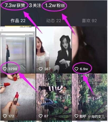 快手不能点赞别人作品吗（快手为什么不可以点赞别人）