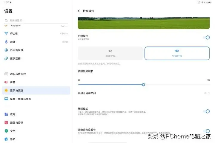 vivo pad3 pro怎么样值得买吗（vivo Pad3 Pro性能评测）