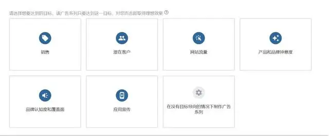 谷歌广告投放策略（谷歌广告新手怎么做）