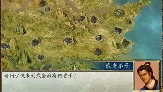图片[7]-安卓手机游戏《金庸群侠传2 加强版》经典的单机武侠手游！附电脑版解压即玩 - 山海之花 - 宝藏星球屋-山海之花 - 宝藏星球屋