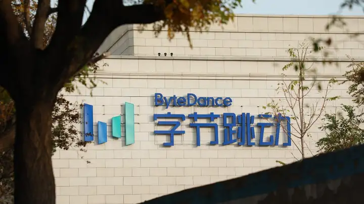 AI 投入猛增，字节跳动去年净利下滑超 70%，如何解读该业绩？是暂时战略牺牲还是经营基本面出问题了？