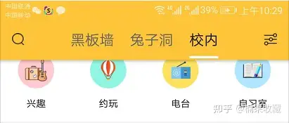 我是如何通过多渠道引流,做到覆盖全国 1000+ 高校流量资源,引流50万+的