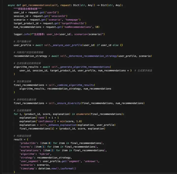 弃坑Claude！亲测CodeBuddy Code：单人2小时，从0搭建部署电商推荐系统