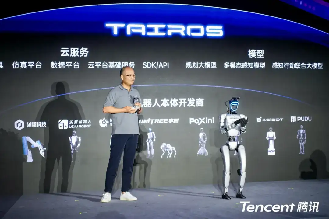 腾讯机器人要做什么、不做什么，张正友一次讲清楚了｜WAIC2025