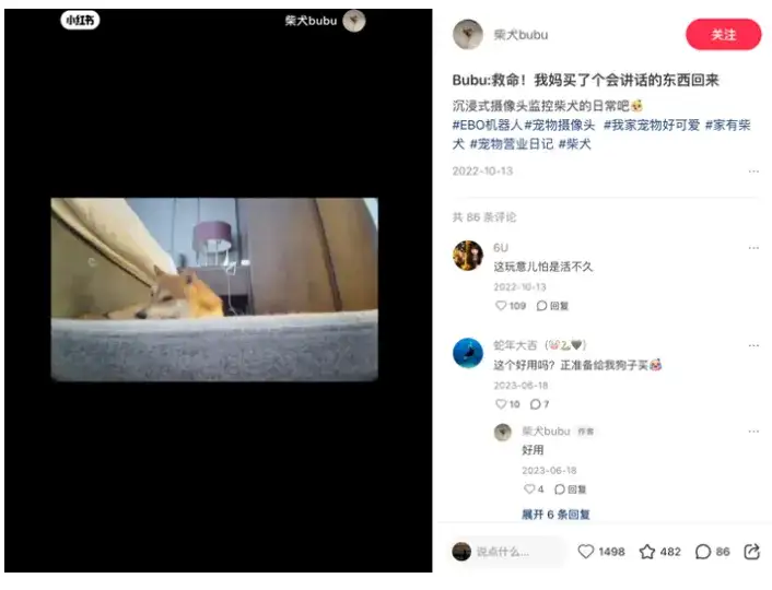 给摄像头加上“腿”，深圳AI硬件公司拿下70万用户