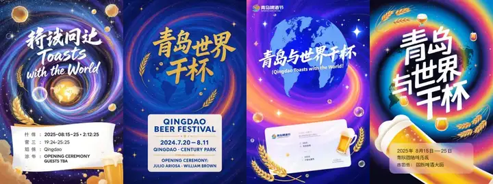 深度测评！美图RoboNeo vs. Lovart，谁才是“更懂中国设计师”的AI智能体？