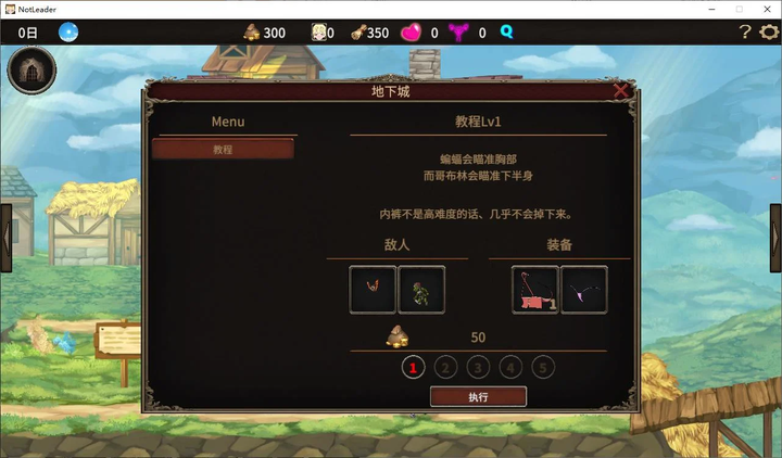 图片[4]-【绿帽SLG/中文/动态】我不是领队 v1.4 官中版-糯五游戏网