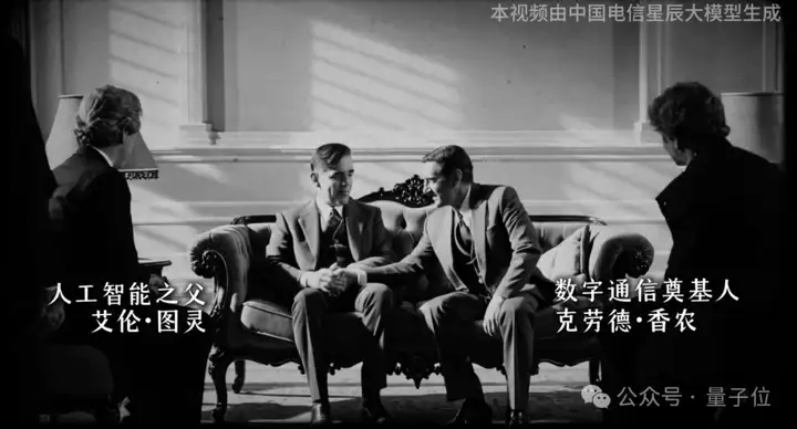 万万没想到，这家央企竟让香农和图灵又“握了一次手”