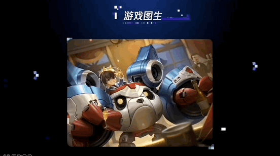 手绘草图一键变3D游戏形象！腾讯出手AI游戏视觉设计