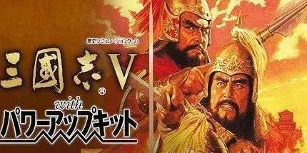 图片[20]-光荣《三国志》系列，从1到14代游戏资源合集，55.6GB大小！！ - 山海之花 - 宝藏星球屋-山海之花 - 宝藏星球屋