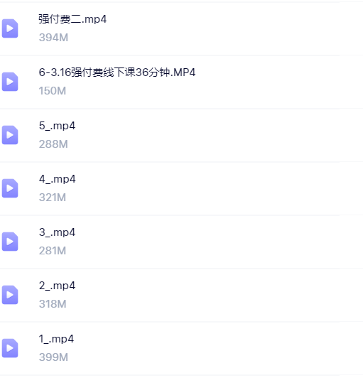 图片[5]-王校长2025年5月25日零车玩法2.0时代+4月16号线上课（价值6980元）-就爱副业网