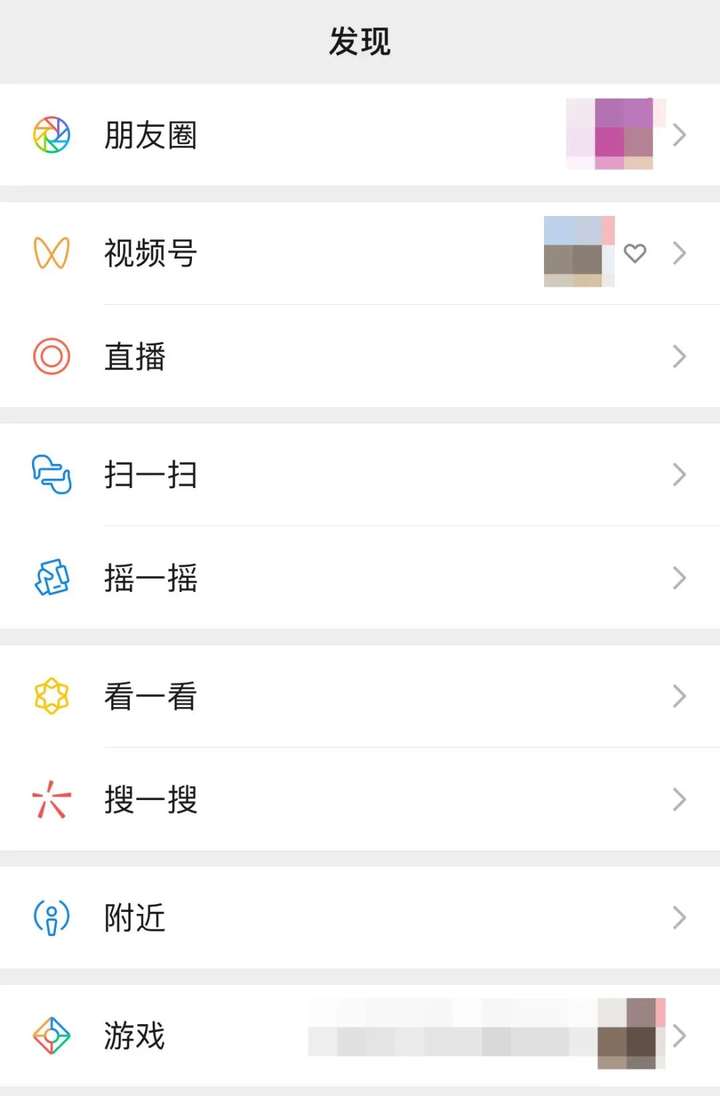 微博会员有什么功能？微博vip能看到访客了