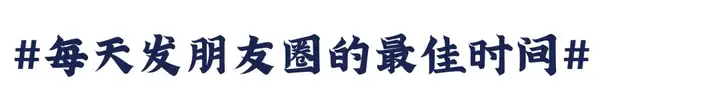 烧烤店开业怎么发朋友圈宣传？刚开的烧烤店怎么推广