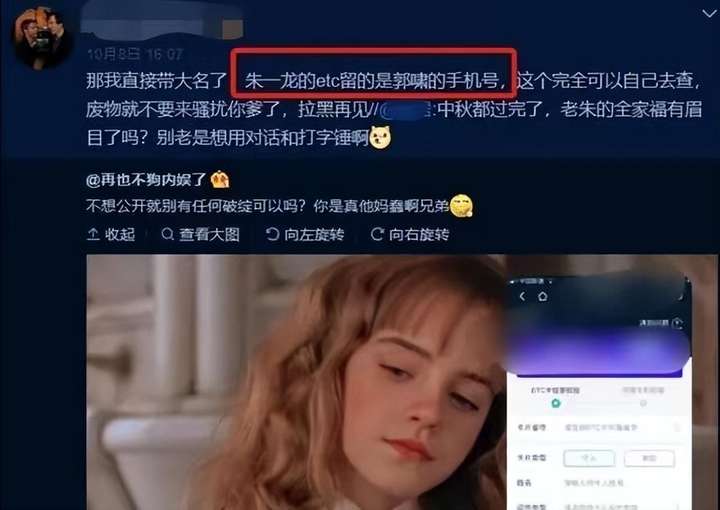 朱一龙离过三次婚 朱一龙承认过自己是单身吗？