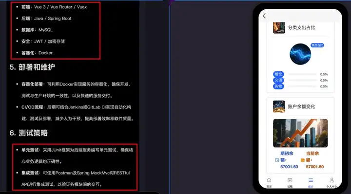 AI编程把代码玩没了，真1句中文生成App的时刻来了