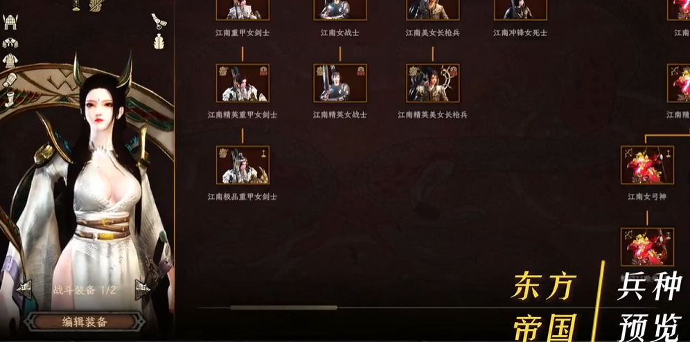 图片[7]-68GB大小《骑马与砍杀2》东方帝国美女军团 最新魔改整合版！全DLC版 - 山海之花 - 宝藏星球屋-山海之花 - 宝藏星球屋