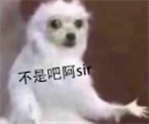 摊手表情包来自哪里?