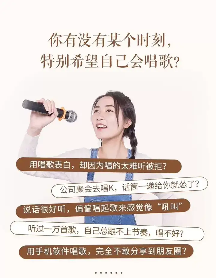 图片[5]-零基础入门学唱歌教程视频全套课程声乐自学五音不全教学音乐技巧【电商热销477】-暗冰资源网