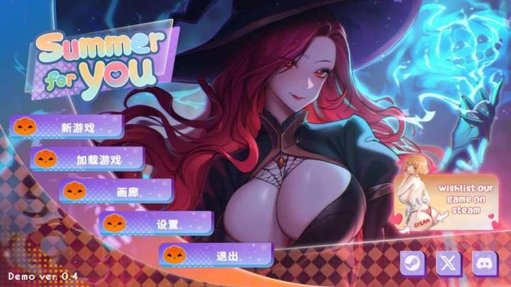 图片[2]_夏日风情 Summer For You 中文 DEMO版_黄油圈