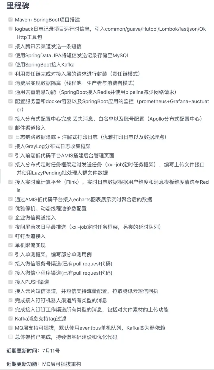 Java 常用的开发工具有哪些？13