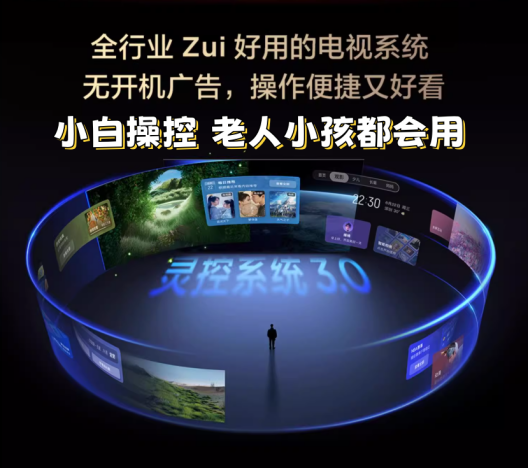 华流破圈靠硬实力，TCL霸榜全球的背后是真功夫的体现(图5)