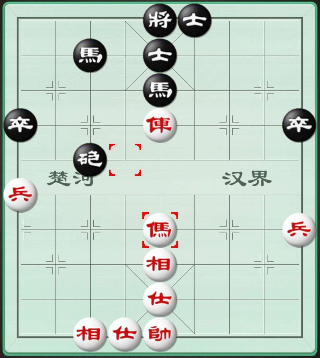 象棋殘局解析 的想法: 炮打中宮圖 | 如圖1(問題圖),看盤面雙